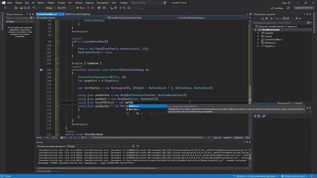 C# Windows Forms – CheckBox | Рисование элемента с нуля | Различные фигуры выбора смотреть онлайн