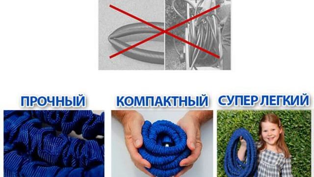 растягивающийся садовый шланг стрейч хоз xhose смотреть онлайн