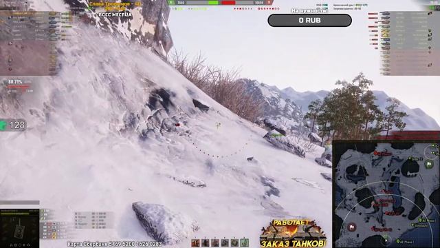 ★ РАНДОМ НА ТЯЖАХ+ПТ ★ РАБОТАЕТ ЗАКАЗ МУЗЫКИ,ТАНКОВ ★ смотреть онлайн