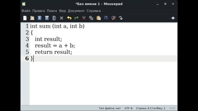 ПРОСТО С++. Серия 4, ЗНАКОМСТВО С ФУНКЦИЯМИ смотреть онлайн