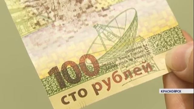 Красноярцы могут бесплатно обменять монеты на купюры смотреть онлайн