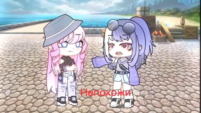 "Мы с тобой не похожи"♡(В течении всего лета видео будут почти все с этим звуком, я его полюбила:_) смотреть онлайн