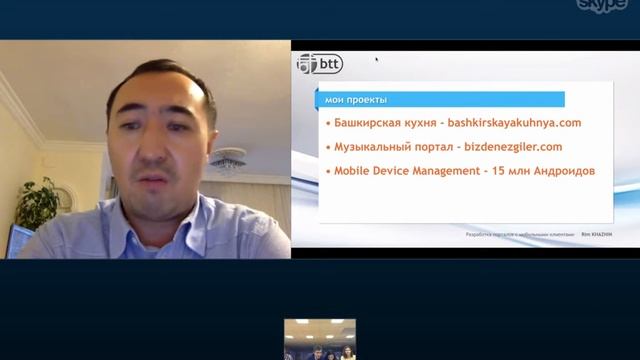 BashCon 2015. Прямая трансляция смотреть онлайн
