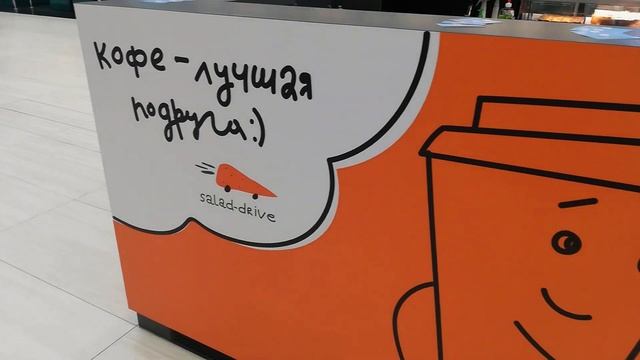 Всемирный день шопинга в Минске 2021: ИСТОРИЯ и несекретные СЕКРЕТЫ | Радости жизни – шопинг смотреть онлайн