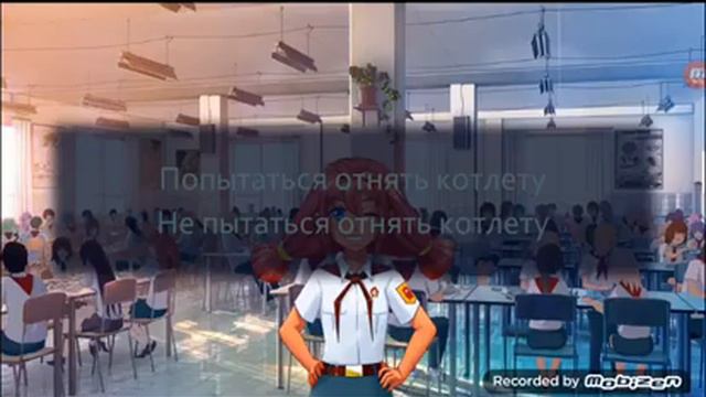 Бесконечное лето! Знакомство с лагерем! #3 Прохождение игры - рут Алисы смотреть онлайн
