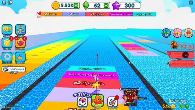 Рыбалочка в роблксе!