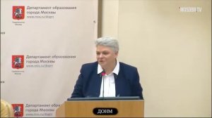 667 школа ЮАО рейтинг 360 (386) Кормакова АН зам директора 52% аттестация на 3г ДОНМ 11.12.2018