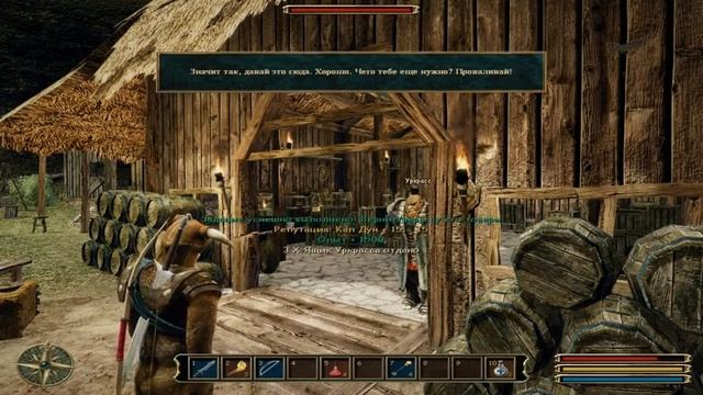Gothic 3 | i5 750 2.6GHz - HD5770 1GB | смотреть онлайн