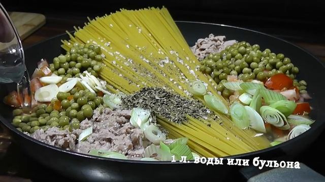 Y2mate.com - Все в одной кастрюле Спагетти с тунцом и зеленым горошком One Pot Pasta_480p.mp4
