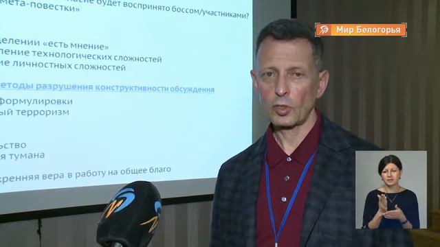 Семинар Александра Фридмана в Белгороде 18 марта 2021 смотреть онлайн