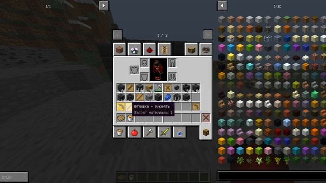 Tinkers Construct (#2) - ПЕЧКА,СОСТАВЛЯЮЩИЕ И ДЕЙСТВИЕ | ОБЗОР МОДОВ #7 смотреть онлайн