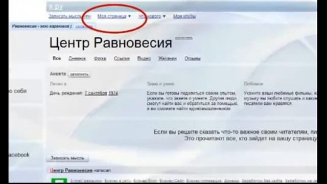 Кросспостинг в группу и на официальную страницу Вконтакте из WordPress смотреть онлайн
