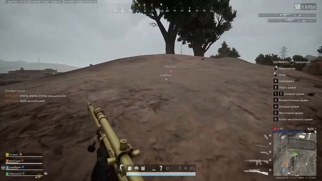 Бабаджи стрим | PUBG смотреть онлайн