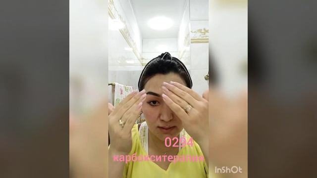 ШИКАРНЫЙ ДОМАШНИЙ УХОД смотреть онлайн