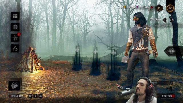 СТРИМ - Dead by Daylight / Дед бай Дейлайт смотреть онлайн
