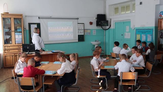 Урок в 1 классе, Аяганова Г. С.