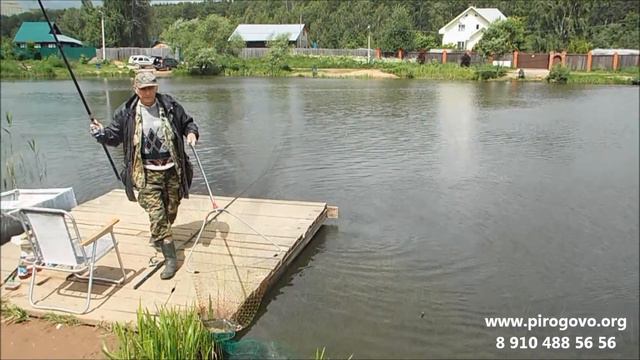 Платная рыбалка в Пирогово-Коргашино смотреть онлайн