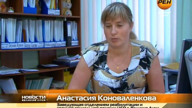 Электронная запись к врачу смотреть онлайн