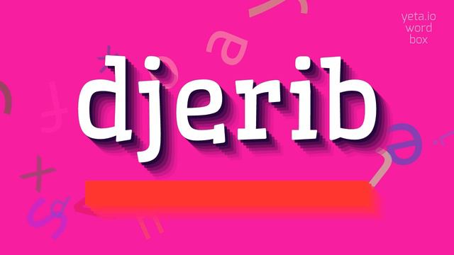 HOW TO PRONOUNCE DJERIB? смотреть онлайн