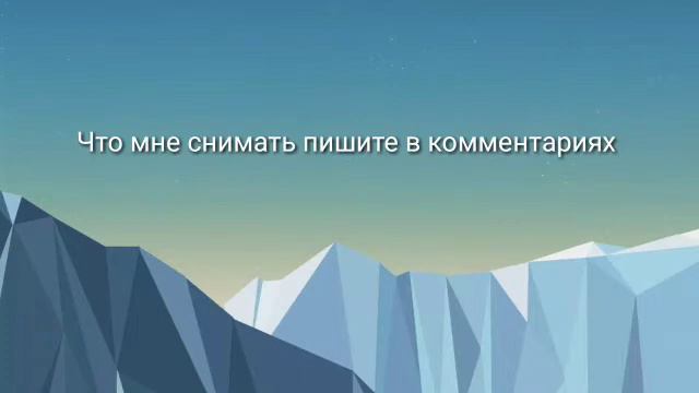 Что мне снимать? смотреть онлайн