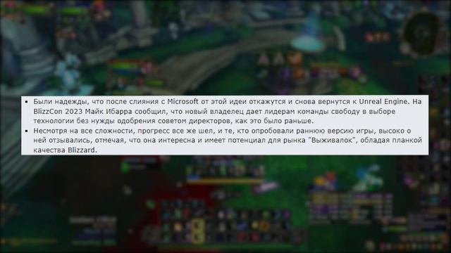 Blizzard вовсю сокращает сотрудников, цена сделки с microsoft смотреть онлайн