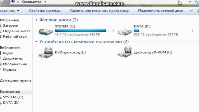 как поменять значки у папок на windows 7 смотреть онлайн