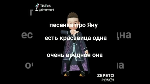 Танцы из ZEPETO!! ? смотреть онлайн