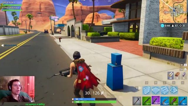 СТРИМ #11 ПО FORTNITE [ПОХОЖДЕНИЯ НУБА] ПРЯМАЯ ТРАНСЛЯЦИЯ смотреть онлайн