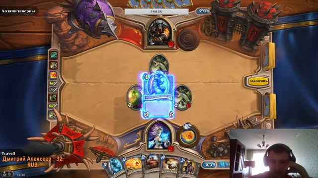 Hearthstone! СТРИМ! РЕАЛЬНО КРУТАЯ! смотреть онлайн