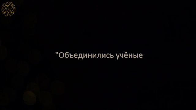 "Неверие в тагъута" шейх Ахмад аль-Хазими | الكفر بالطاغوت لفضيلة الشيخ أحمد بن عمر الحازمي смотреть онлайн