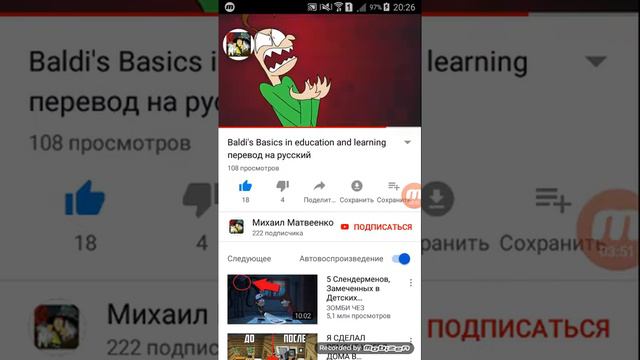 Реакция на дорогой где ты был и т.д. смотреть онлайн