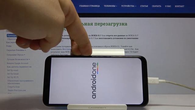 Как войти в режим Fastboot на Nokia 8.1 — Секретные режимы смотреть онлайн