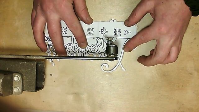 Работа лобзикового станка из дверного доводчика смотреть онлайн