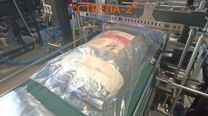 Индивидуальная упаковка в полиэтиленовую пленку. Автоматическая машина МТУ СТРЕЛА-2