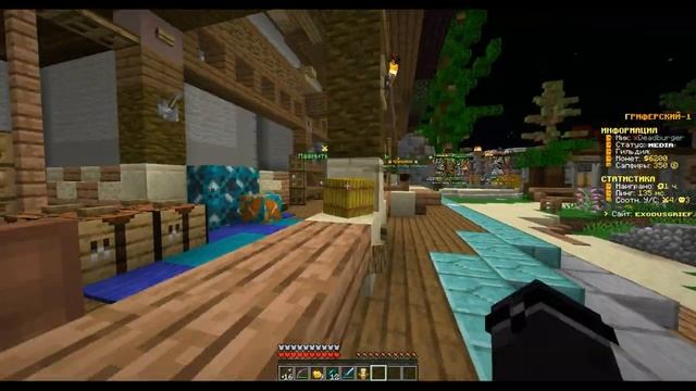 EXODUSGRIEF ?∫ НОВАЯ ЭРА ГРИФА ? 1.12.x - 1.16.x MineCraft ? смотреть онлайн