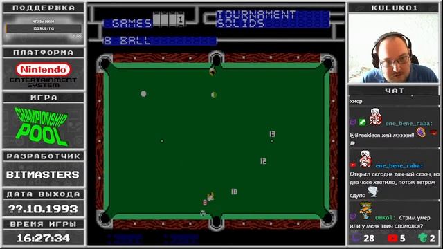 ДK Challenge - №404 Championship Pool Ч.4 смотреть онлайн