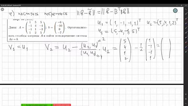 2021 04 05 ЛЭТИ АИГ2 0395
