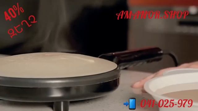 Նրբաբլիթի շերտեր պատրաստելու սարք смотреть онлайн