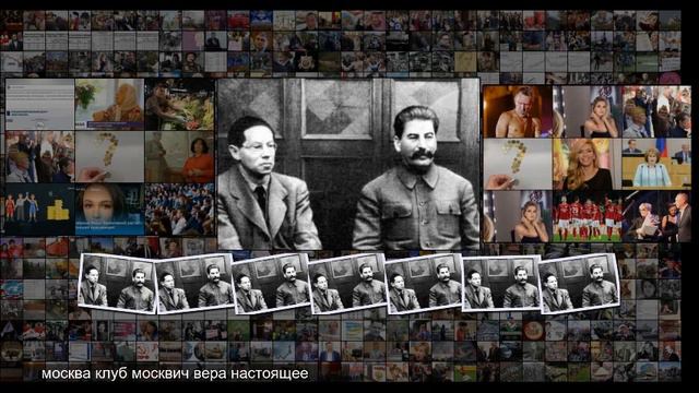 Москва 1937