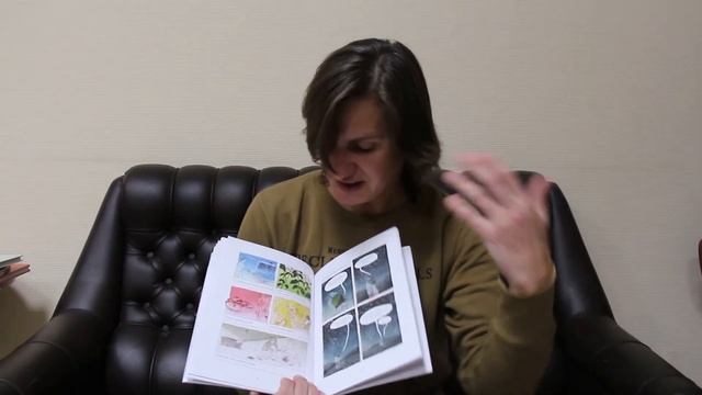 "Я и другие" - книжный обзор смотреть онлайн