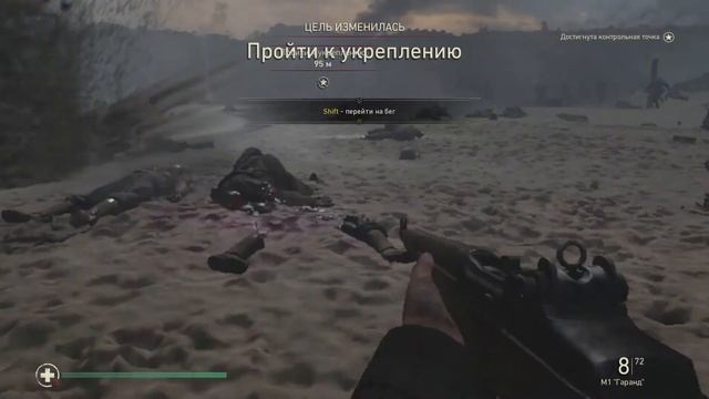 Call of Duti WW II на core i3 10100 смотреть онлайн
