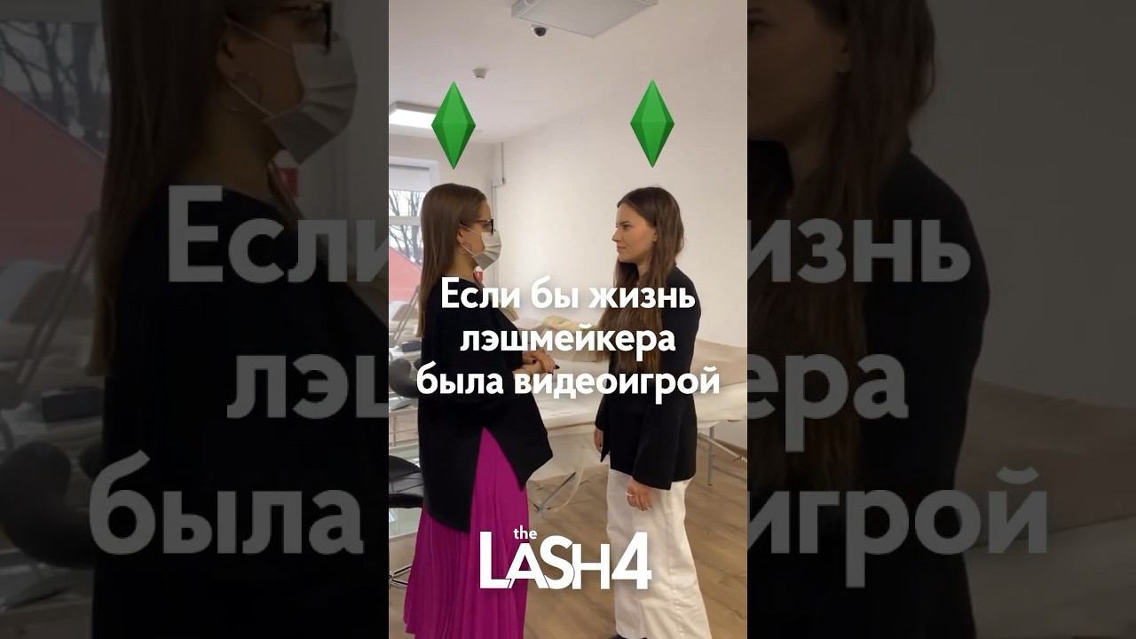 @KS_lash #наращиваниересниц lash #ресницы #lashes #лэшмейкер #lashcourse #lashextensions смотреть онлайн