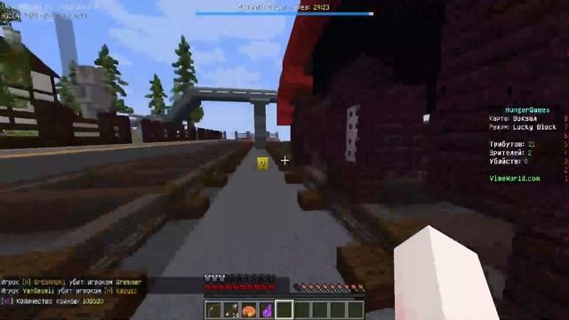 Майнкрафт стрим reallyworld рили ворлд вайм ворлд vimeworld minecraft компот влад а4 мкпе веля читы смотреть онлайн