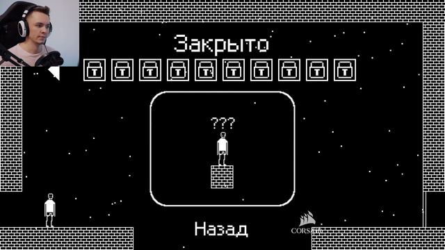 Прохождение игры "я НЕНАВИЖУ эту игру" Финал смотреть онлайн