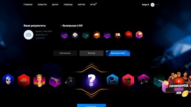 ЗОЛОТАЯ ИЛИ БРИЛЛИАНТОВАЯ? КАКАЯ РУЛЕТКА ВЫГОДНЕЕ на AMAZING ONLINE в GTA CRMP смотреть онлайн