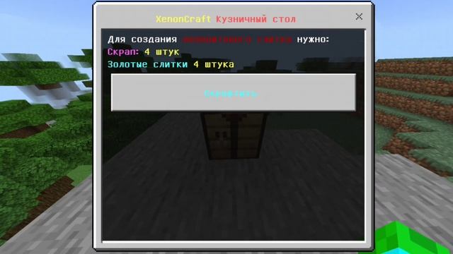 ТОП 3 СЕРВЕРА МАЙНКРАФТ ПЕ 1.18 (Minecraft Bedrock)