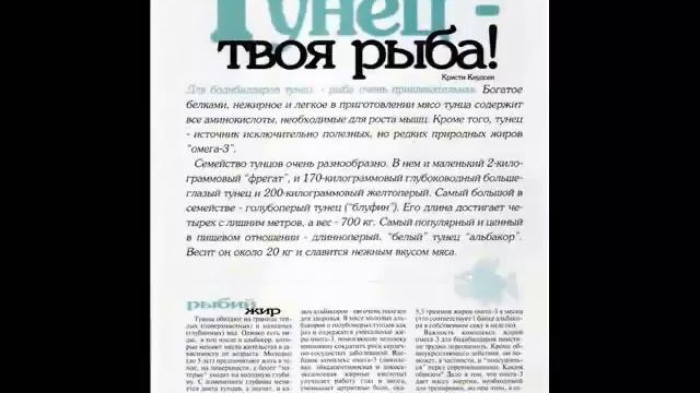 как набрать вес народными средствами смотреть онлайн