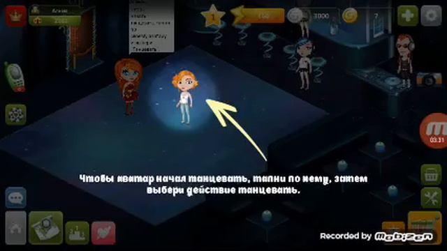 Опять АВАТАРИЯ с самого начала :) смотреть онлайн