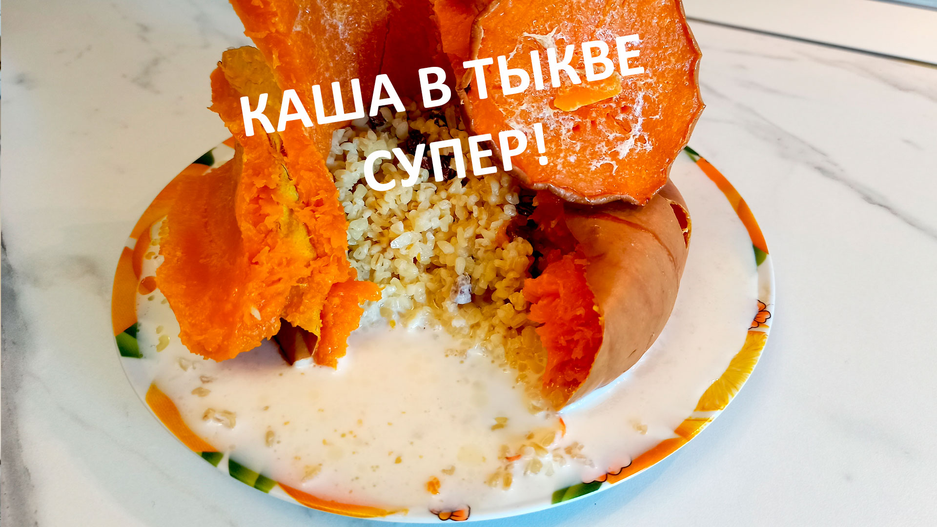 Путешествуем и готовим вкусно с Алексеем Лифенко