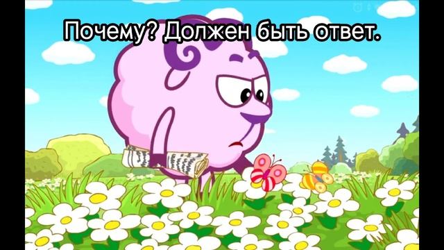 Тест: на сколько хорошо ты знаешь смешариков? смотреть онлайн